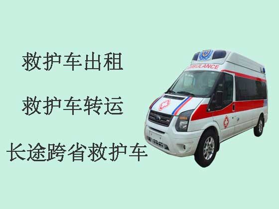 商丘私人救护车租赁